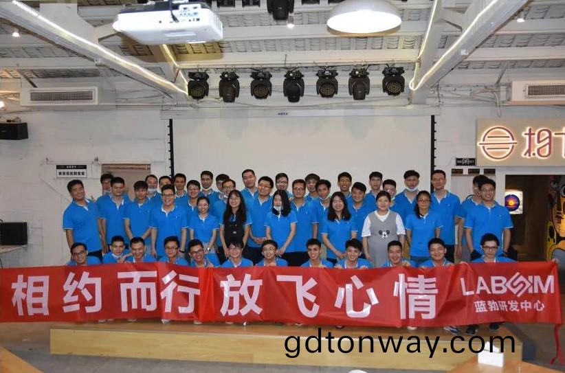 藍勃生(sheng)物(wu)2020研(yan)髮中(zhong)心(xin)糰建活(huo)動